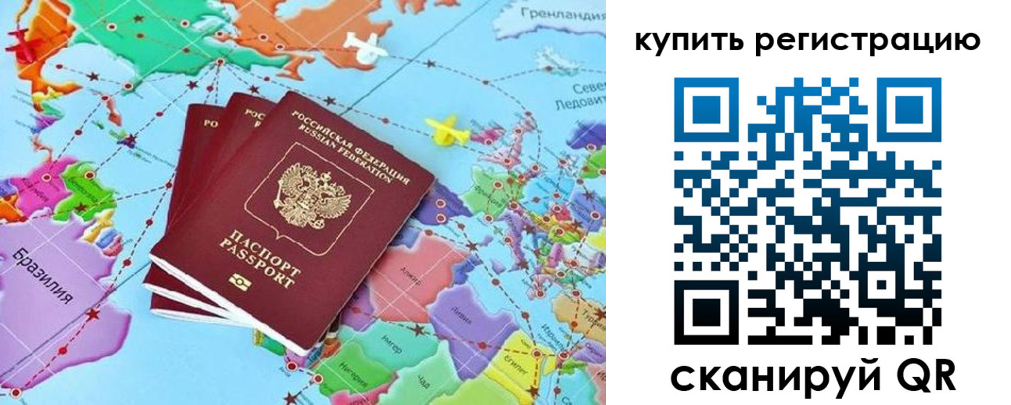 найти адрес прописки в Кеми
