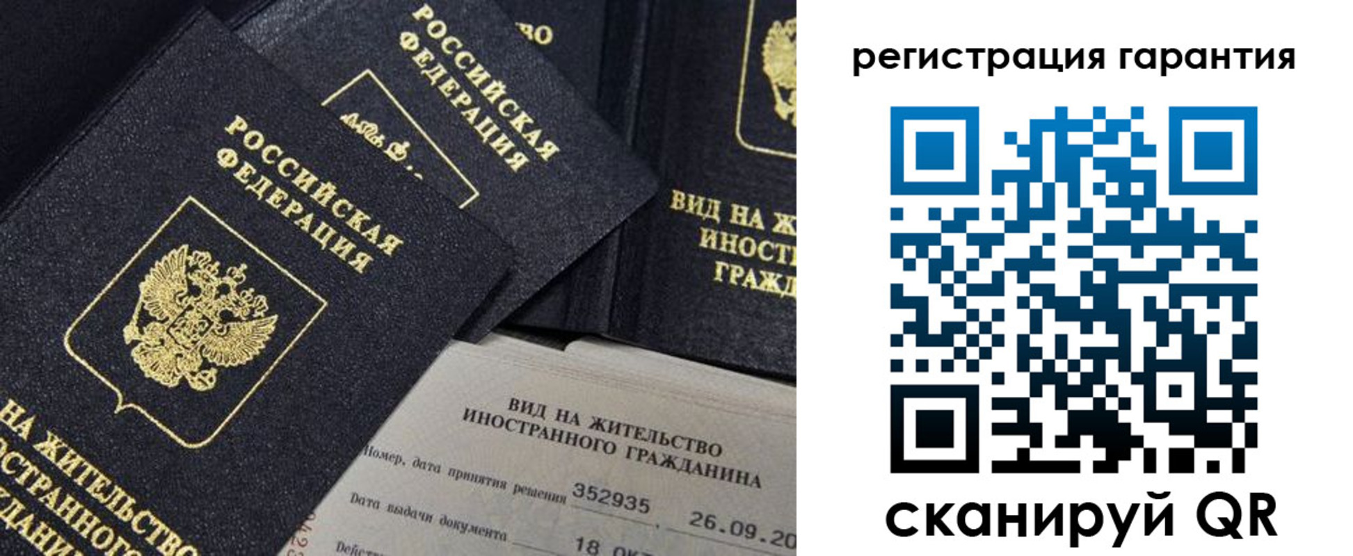 прописка поиск в Кеми