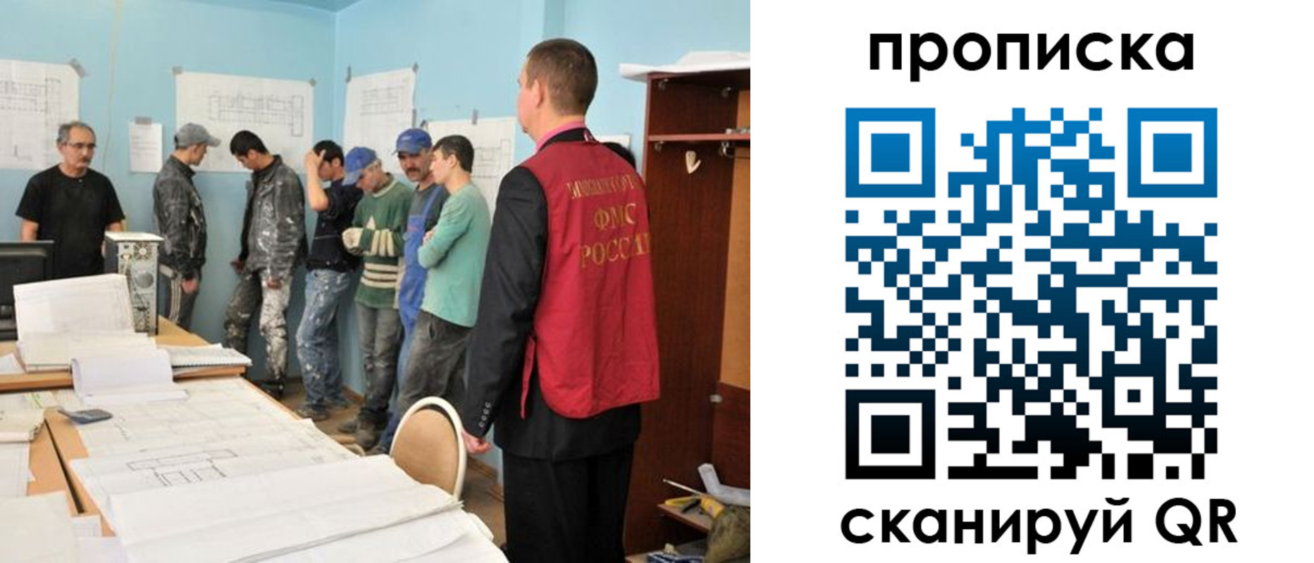 прописка в квартире в Кеми